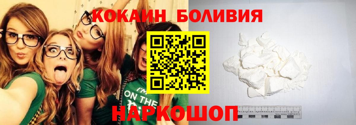 Cocaine FishScale Маркс