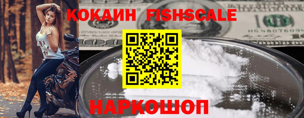 КОКАИН Боливия  Cocaine 97%  Маркс  COCAIN  Вход с VPN 