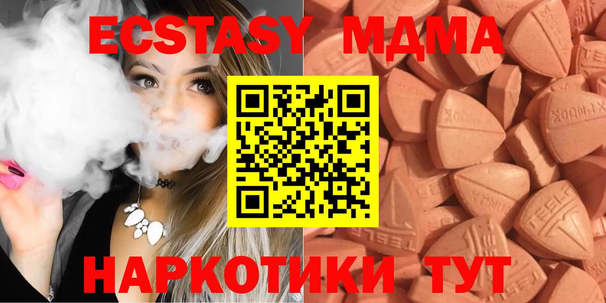 ЭКСТАЗИ 99% Маркс