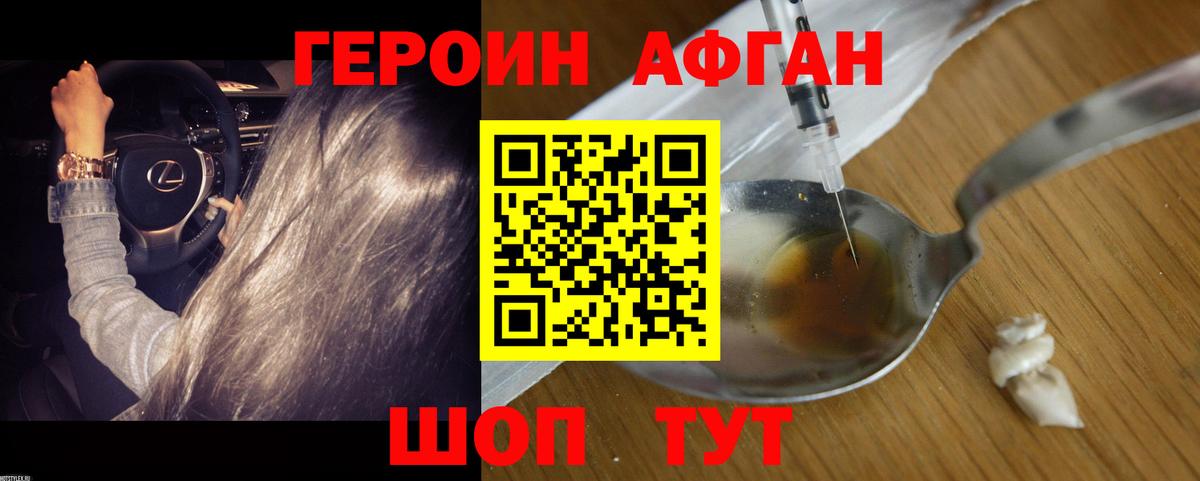 Маркс  ГЕРОИН VHQ  Вход с VPN 