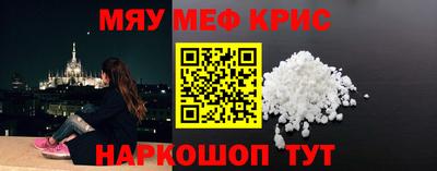 шишки Тулун