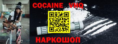 шишки Тулун