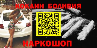 шишки Тулун