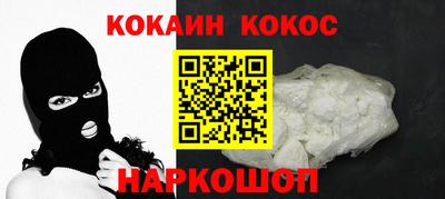шишки Тулун