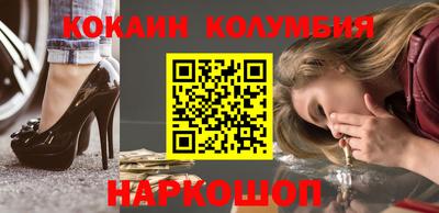 шишки Тулун