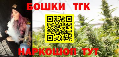 каннабис Тула