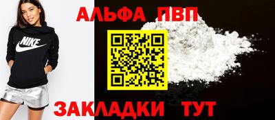 шишки Тулун