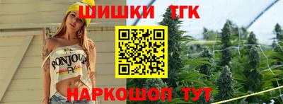 каннабис Тула