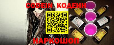 шишки Тулун