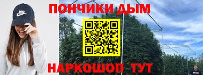 каннабис Тула