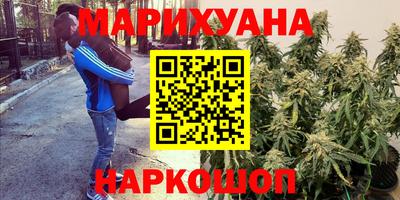 каннабис Тула