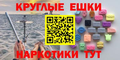 эйфоретик Туймазы