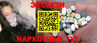 эйфоретик Туймазы