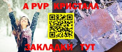 шишки Тулун
