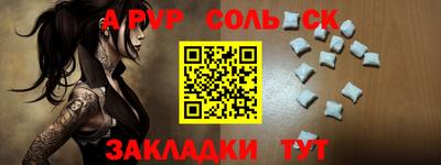 шишки Тулун