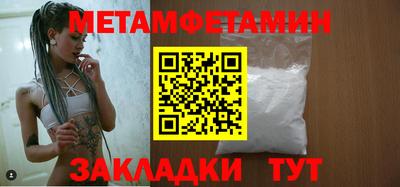 эйфоретик Туймазы