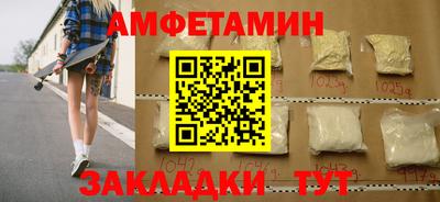 шишки Тулун