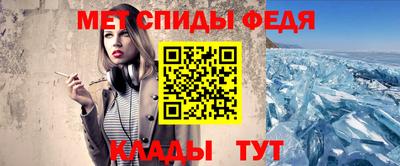 шишки Тулун