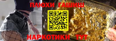 шишки Тулун