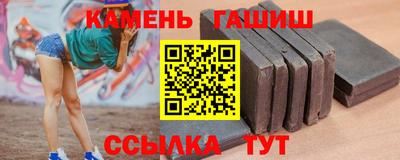шишки Тулун