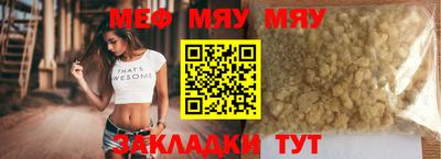 эйфоретик Туймазы