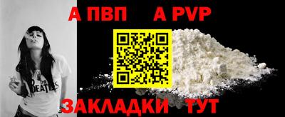 шишки Тулун