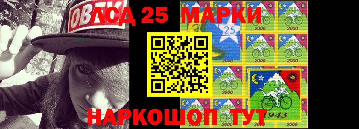 ЛСД экстази ecstasy  ЛСД экстази кислота  Вход с VPN  Маркс 