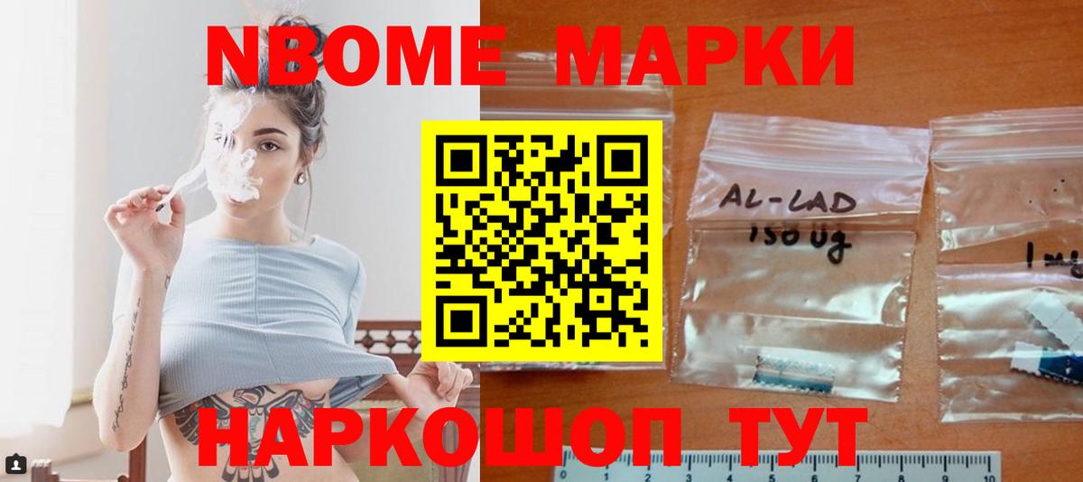 LSD-25 экстази кислота Маркс