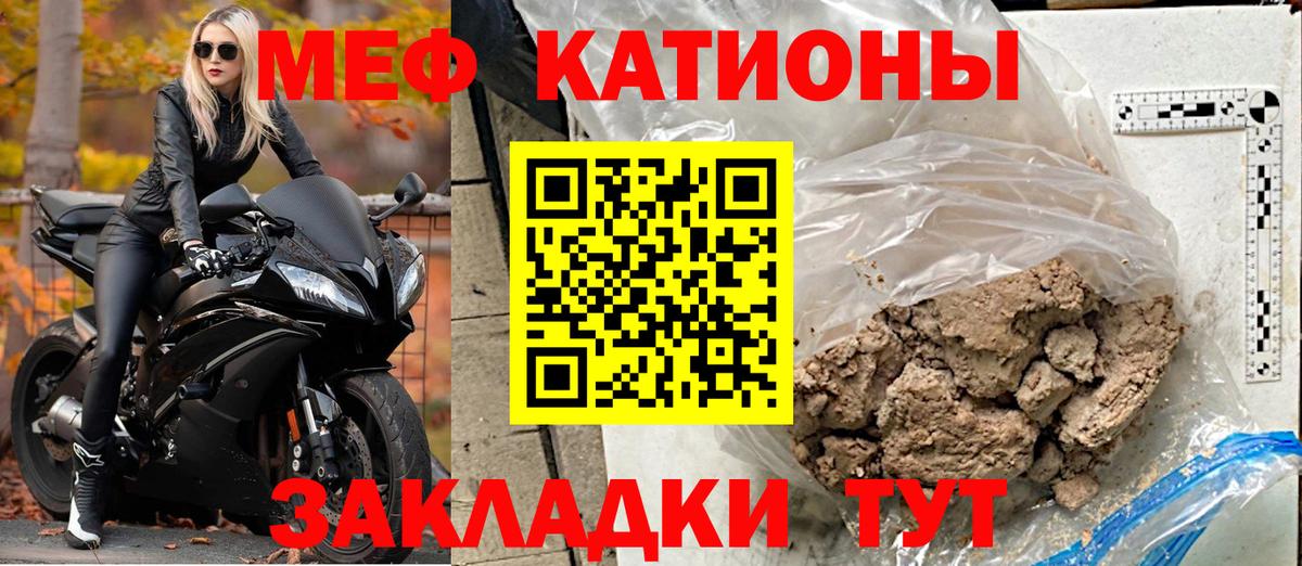 Маркс  МЕФ mephedrone  Вход с VPN 