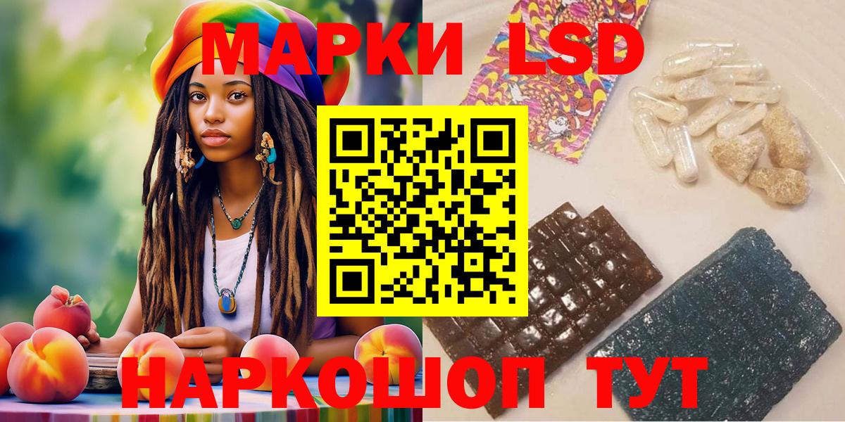 Марки N-bome 1,5мг  Вход с VPN  Маркс 