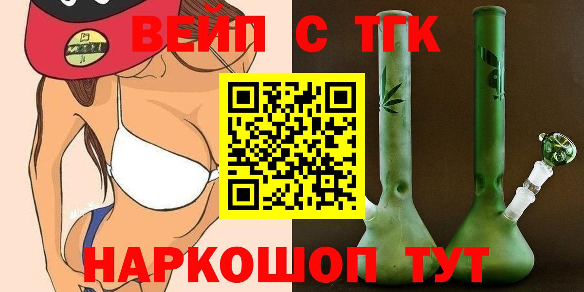 Дистиллят ТГК Wax Маркс