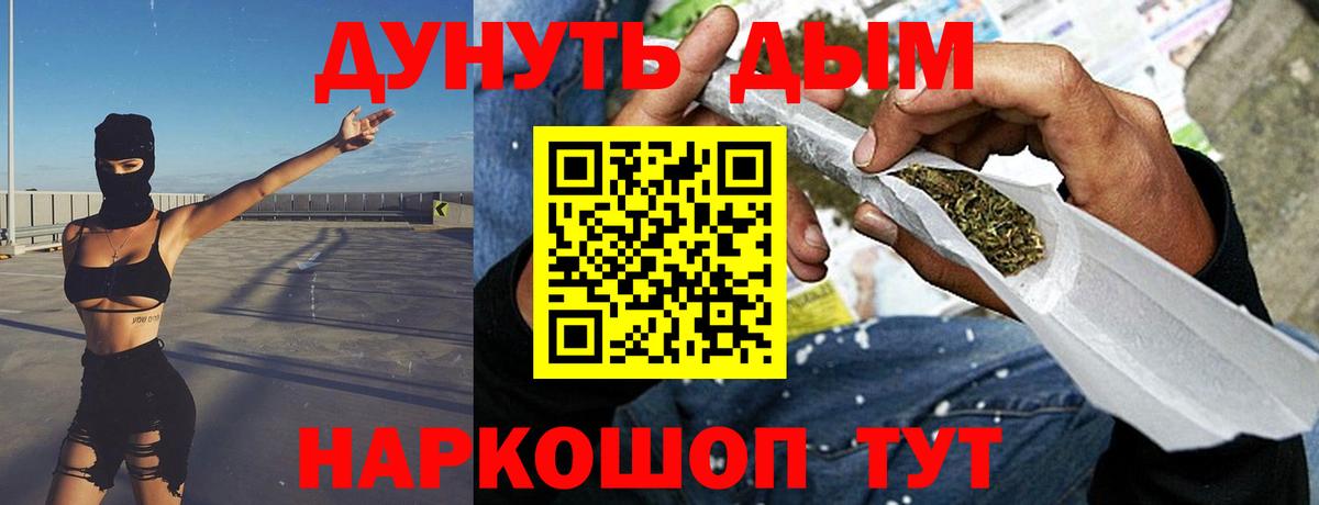 Марихуана индика  Бошки марихуана MAZAR  Маркс  Бошки Шишки план  Вход с VPN 